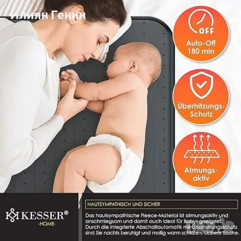 Двойно отопляемо одеяло 160x140см, снимка 7 - Олекотени завивки и одеяла - 48099490