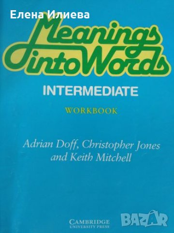 Meaning into Words - Intermediate, Cambridge University Press - комплект 3 бр, снимка 2 - Учебници, учебни тетрадки - 26788838