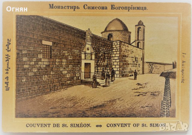 Стари руски религиозни картички, снимка 4 - Филателия - 32407931