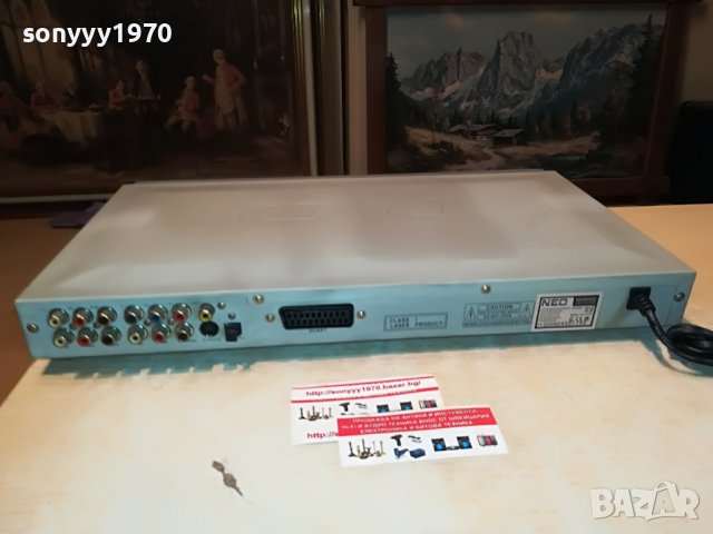 NEO DVD M-51 1208220941, снимка 17 - Плейъри, домашно кино, прожектори - 37669648