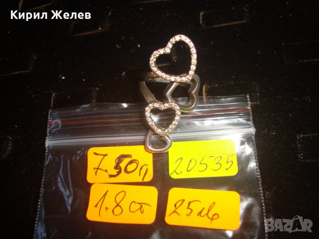 СКЪПОЦЕНЕН СРЕБЪРЕН СЪРЦЕВИДЕН ДИЗАЙНЕРСКИ ПРЪСТЕН СРЕБРО 925 с ЦИРКОНИ 20535, снимка 8 - Пръстени - 32998691