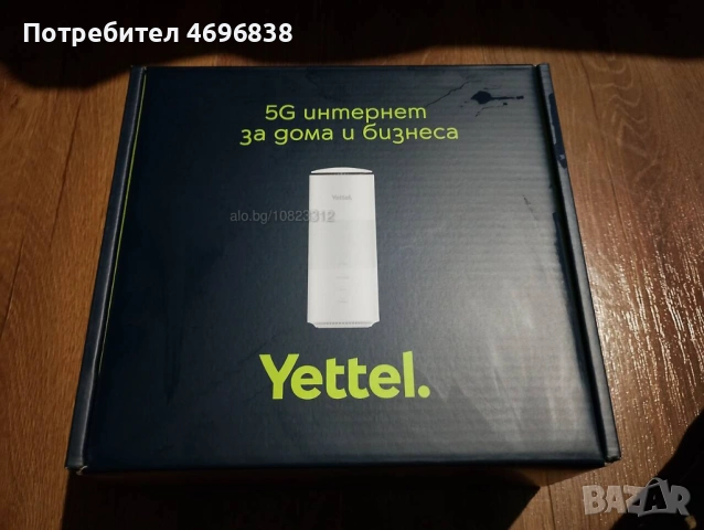 продавам 5G рутер ZTE на Yettel , снимка 2 - Рутери - 53453759