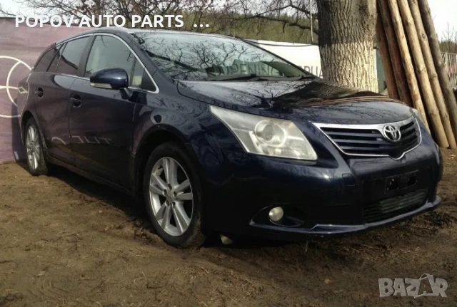 Тойота авенсис/Toyota Avensis T27 2.0D4D 126кс 09г/НА ЧАСТИ/, снимка 2 - Части - 53256504