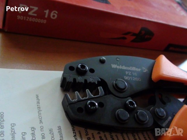Weidmüller PZ 16 - Истинските Profi Kримпклещи 6/10/16mm² !!!ORIGINAL Weidmüller - MADE IN GERMANY!!, снимка 6 - Клещи - 26537724