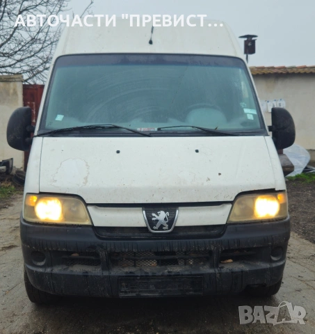 Пежо Боксер 2.8хди на части Peugeot Boxer 2.8 hdi na chasti , снимка 2 - Автомобили и джипове - 53100056