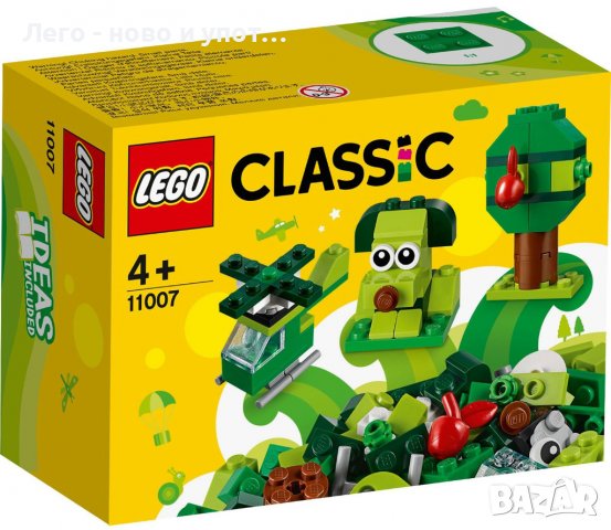 НОВО Lego Classic - Творчески зелени тухлички (11007)