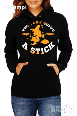 Дамски Суитчър/Суитшърт Yes I Can Drive A Stick,Halloween,Хелоуин,Празник,Забавление,Изненада,