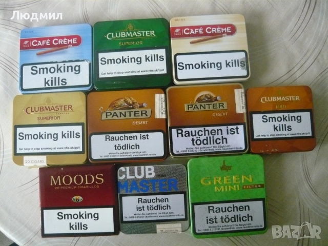 Метални кутии от цигари