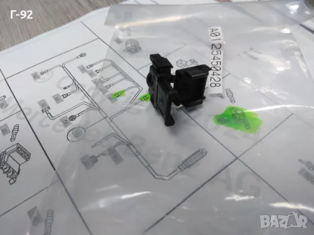 A0125450428**NEU**MERCEDES-BENZ**БУКСА ЗА ЕЛЕКТРИЧЕСКА СИСТЕМА**, снимка 3 - Части - 48193978