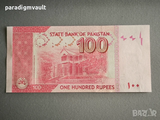 Банкнота - Пакистан - 100 рупии UNC | 2021г., снимка 2 - Нумизматика и бонистика - 50595358