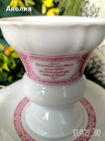 Чаши за капучино, сладолед ... Heinrich England , снимка 7 - Чаши - 52620850