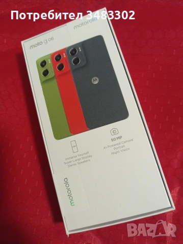 Motorola moto g 06. 4GB/64GB, снимка 2 - Motorola - 53233115