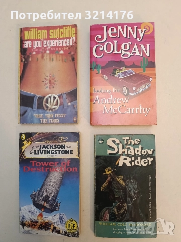 НОВА! Looking for Andrew McCarthy - Jenny Colgan 