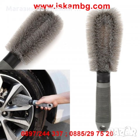 Четка за почистване на джанти, 27 см   код1685, снимка 3 - Аксесоари и консумативи - 28394355