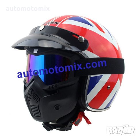 ОЧИЛА И МАСКА ЗА МОТОР,КОМПЛЕКТ,Преливаща-2062, снимка 5 - Аксесоари и консумативи - 37368608