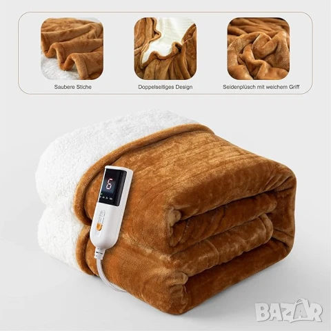 GOTCOZY Отопляемо електрическо одеяло 130x180 см 6 температурни настройки, снимка 2 - Олекотени завивки и одеяла - 50954132