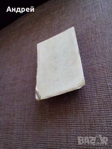 Стари бутони,бутонки Адидас,Adidas, снимка 6 - Други ценни предмети - 26635762