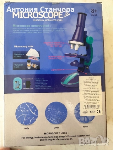 Детски микроскоп 8+, снимка 4 - Образователни игри - 51551646