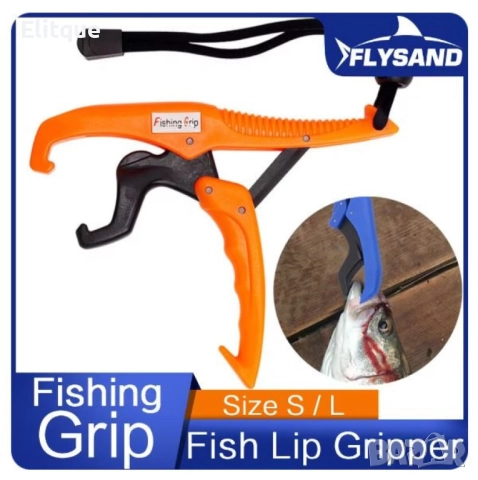 Пластмасови клещи за спининг – Оранжеви, снимка 2 - Други стоки за дома - 52852670