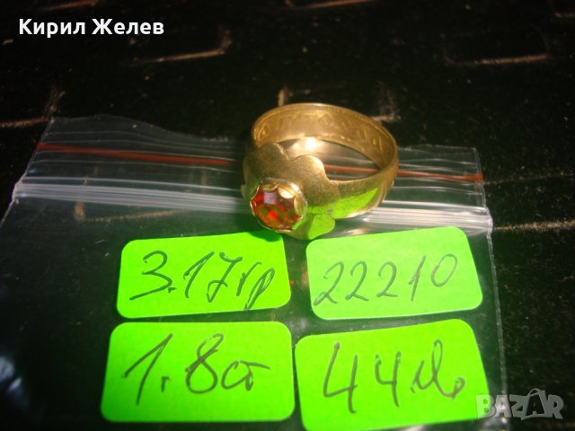 КРАЛСТВО ЮГОСЛАВИЯ СТАРИНЕН БРОНЗОВ ПРЪСТЕН с ГРАНАТ от СРЪБСКИ ДИНАР с НАДПИС ОТВЪТРЕ 22210, снимка 6 - Антикварни и старинни предмети - 33153920