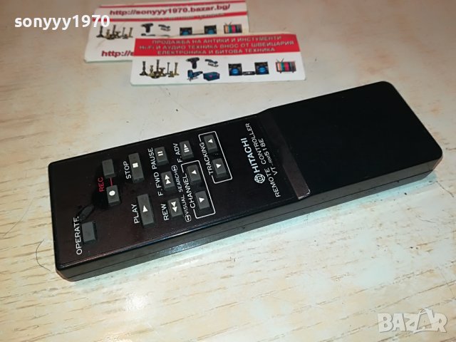 HITACHI REMOTE 2709222046, снимка 3 - Дистанционни - 38140055