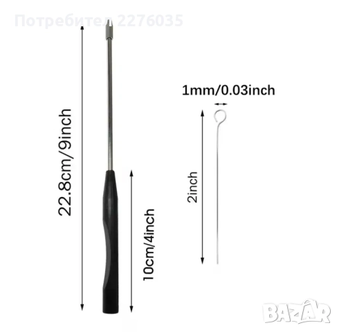 Инокулиращи примки 50бр.