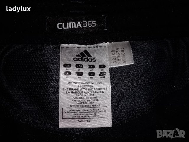 ADIDAS, Оригинален Клин, Размер М. Код 1461, снимка 7 - Клинове - 35417949