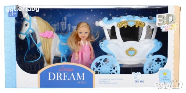 Кукла с конче и каляска 