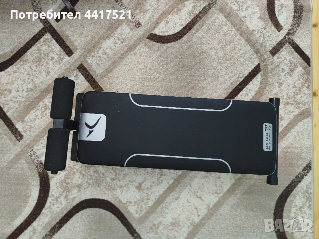 Пийка за фитнес, снимка 4 - Фитнес уреди - 52927313