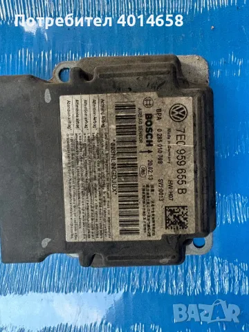 7EC959655B модул VW