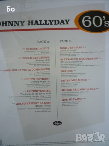 грамофонни плочи Johnny Hallyday, снимка 3 - Грамофонни плочи - 36762322