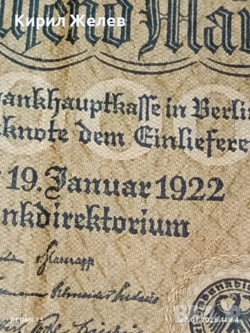Райх банкнота 10 000 марки 1922г. Германия уникат за КОЛЕКЦИОНЕРИ 53263, снимка 5 - Нумизматика и бонистика - 53186226