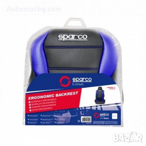 Калъф за седалка Automat, SPC 0907, Син, снимка 2 - Аксесоари и консумативи - 35624949