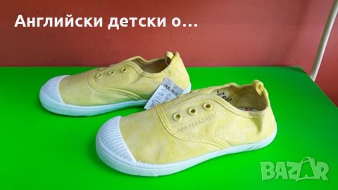 Английски детски кецки-2 цвята, снимка 5 - Детски гуменки - 28669442