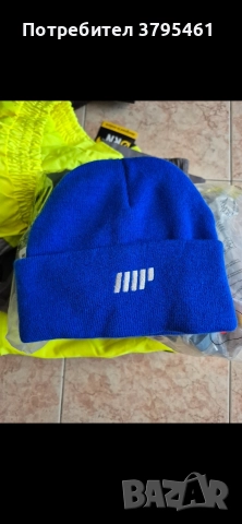 Маркови якета и панталони, снимка 4 - Панталони - 52883009