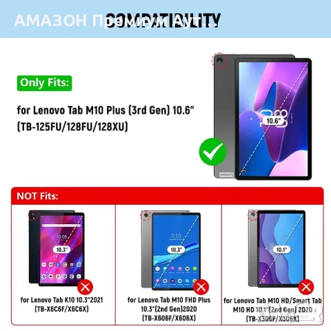 Кожен Калъф+Bluetooth магнитна клавиатура за Lenovo Tab M10 Plus 3rd Gen 10.6'' 2022/държач за молив, снимка 3 - Таблети - 48786791