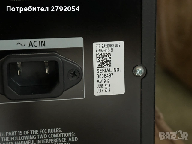 Аудио-видео ресиийвер SONY STR-ZA2100ES 7.1 / 9.1 фантом, снимка 6 - Ресийвъри, усилватели, смесителни пултове - 53309642