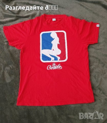 ✔🥰 Мъжка тениска Terranova S - М❗✅😍