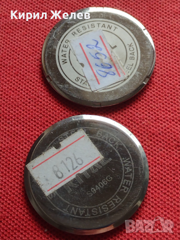 Лот 8 броя заден капак за ръчен часовник за части колекция 43729, снимка 2 - Други - 44854606