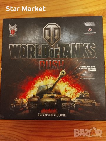 World of tanks rush настолна игра , снимка 4 - Образователни игри - 43259098