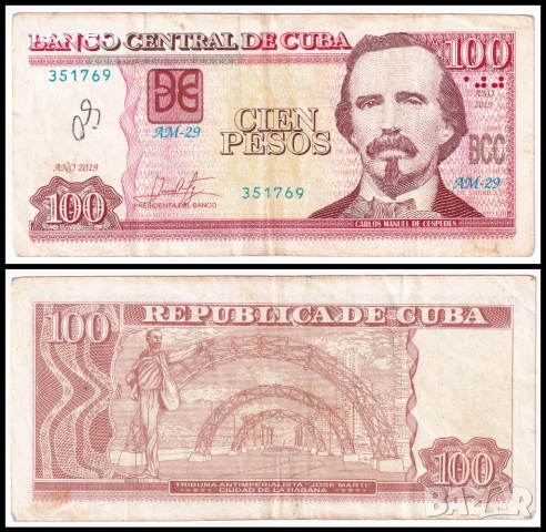 ❤️ ⭐ Куба 2019 100 песос ⭐ ❤️