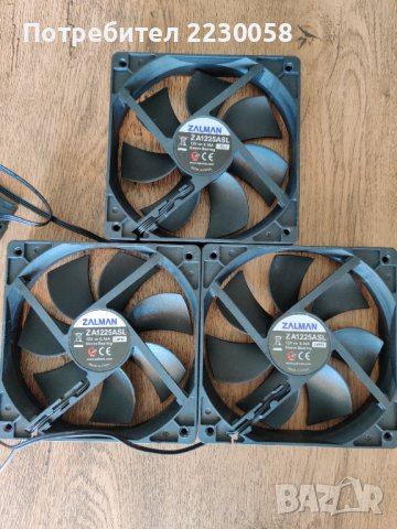Вентилатори за компютър - Zalman ZA1225ASL (120мм), снимка 7 - Други - 37550927