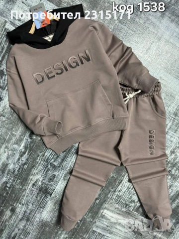 Комплект за момче Design, снимка 2 - Детски комплекти - 51787845