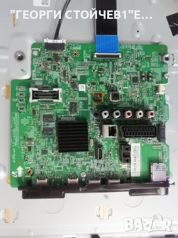 SAMSU UE32H4500AW  BN41-02156 BN94-07228C BN44-00696A CY-HH032AGLV2H D4GE-320DC0-R3, снимка 4 - Части и Платки - 37769941