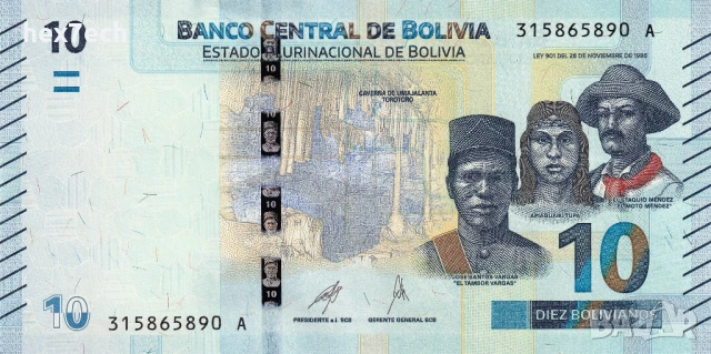 ❤️ ⭐ Боливия 2018 10 боливианос UNC нова ⭐ ❤️, снимка 2 - Нумизматика и бонистика - 50533083