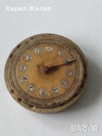 Механизъм с циферблат от стар ръчен часовник 52121