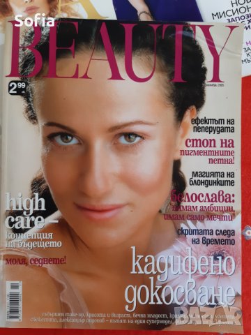 Списания GRAZIA/HELLO/ЕVA/BEAUTY/GRAZIA CASA -Комплект 10броя 2004-2013г, снимка 7 - Колекции - 38499713