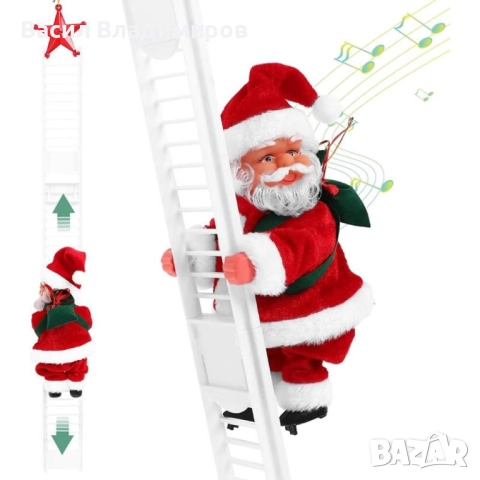 Катерещ се по стълба Дядо Коледа
