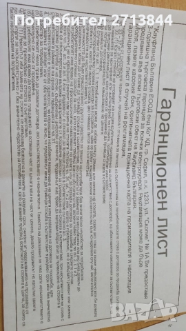 Прахосмукачка Rowenta X-Pert 6.6 Animal RH 6877, снимка 4 - Прахосмукачки - 52520095