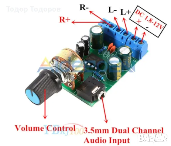 Усилвател TDA2822 2X1.5W 1.8-12V, снимка 4 - Ресийвъри, усилватели, смесителни пултове - 29535130